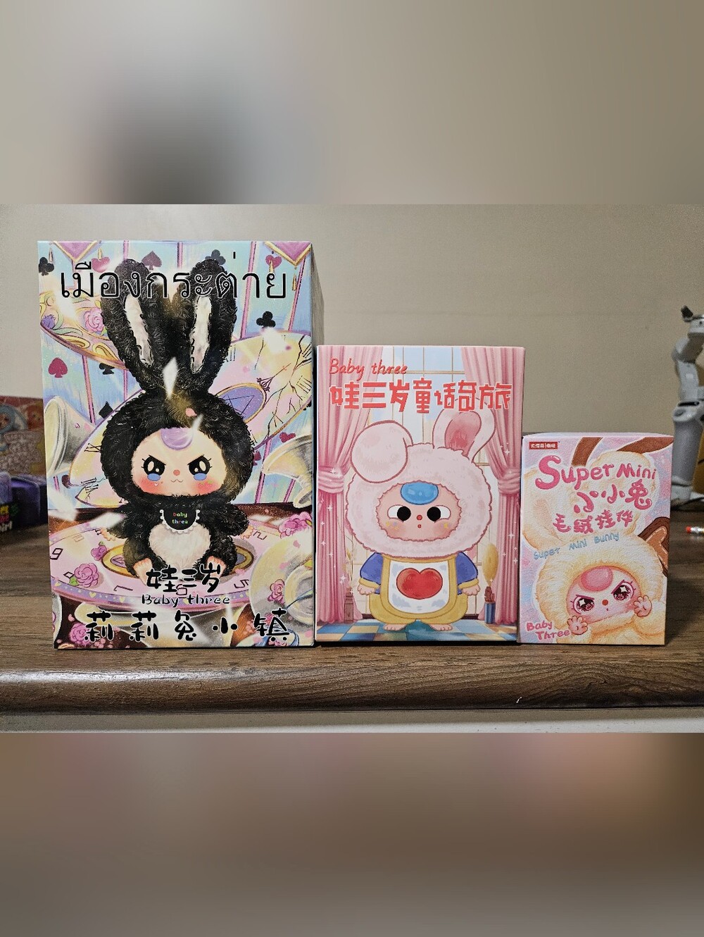 3 Brand New & Sealed BB3 Blind Boxes. Under Retail. No Dupes.